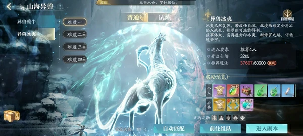 诛仙2好玩吗,诛仙2手游玩法特色介绍