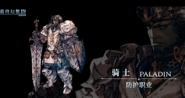 最终幻想14水晶世界武士玩法介绍,FF14手游武士技能搭配