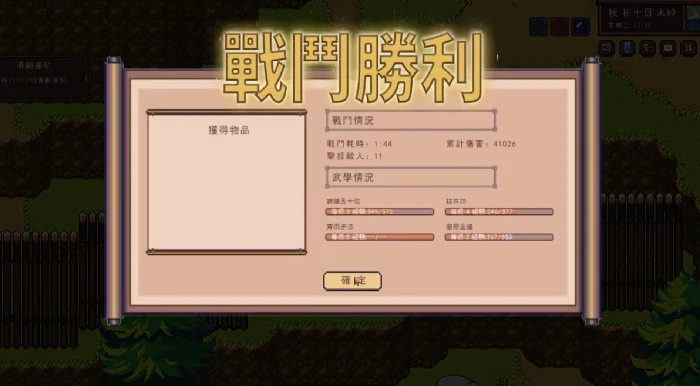 江城创业记萧钰好感度怎么提升,江城创业记萧钰好感度提升攻略