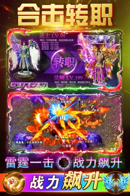 烈刃冲锋公测时间,烈刃冲锋什么时候上线