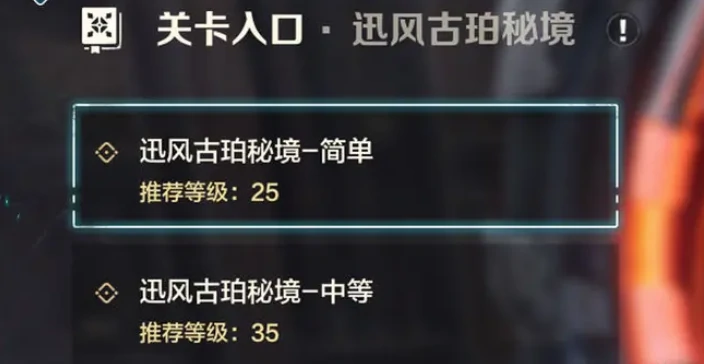 荒野起源秘境怎么玩,荒野起源秘境玩法介绍
