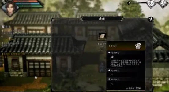 逸剑风云决歪僧慧达重要吗 逸剑风云决手游版歪僧慧达介绍