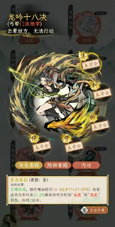华夏千秋抽卡玩法介绍,华夏千秋卡池机制详解