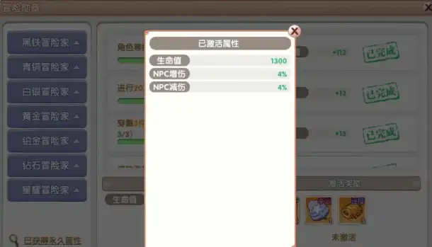 飞飞重逢升级方法分享,飞飞重逢升级攻略