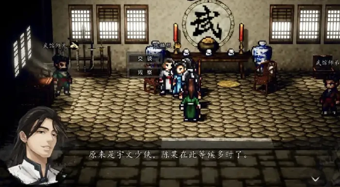 逸剑风云决平康城支线任务在哪里,逸剑风云决手机版康城支线攻略