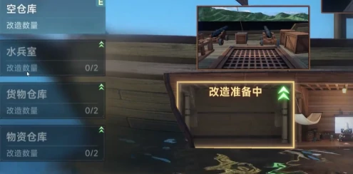 大航海时代传说仓库怎么用,大航海时代传说仓库有什么作用