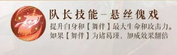 如鸢诸葛诞介绍,如鸢诸葛诞怎么样