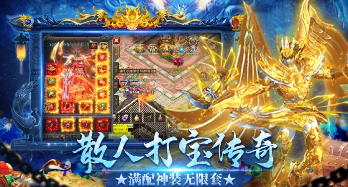 龙迹之城公司是什么,龙迹之城值得玩吗