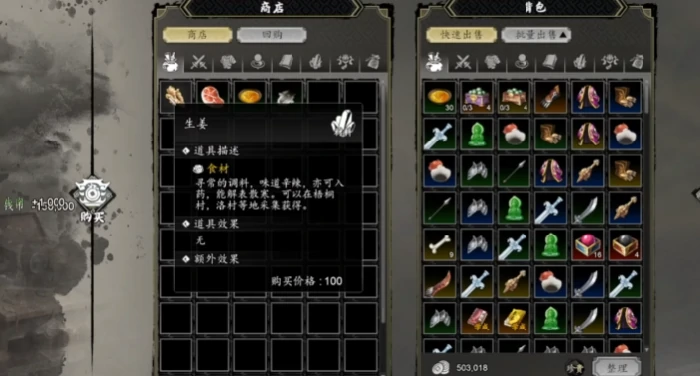 逸剑风云决怎么烹饪,逸剑风云决手机版烹饪玩法攻略