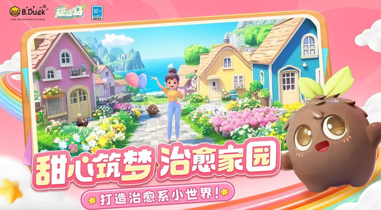 碳碳岛是什么游戏,碳碳岛游戏介绍