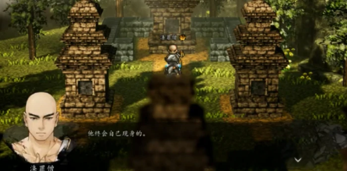 逸剑风云决魏紫在哪,逸剑风云决手机版魏紫位置介绍