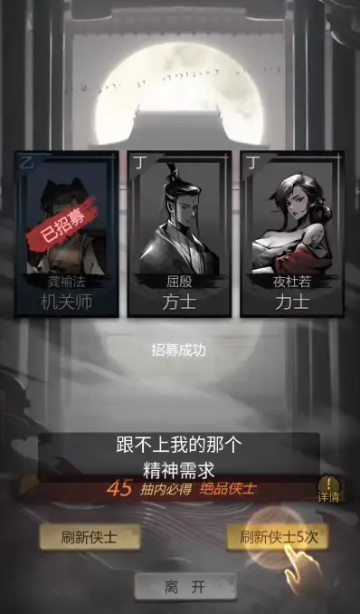 神探诡事录傀儡是什么,神探诡事录傀儡介绍