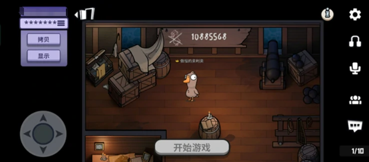 鹅鸭杀手游版下载链接分享,鹅鸭杀手游版下载地址推荐,