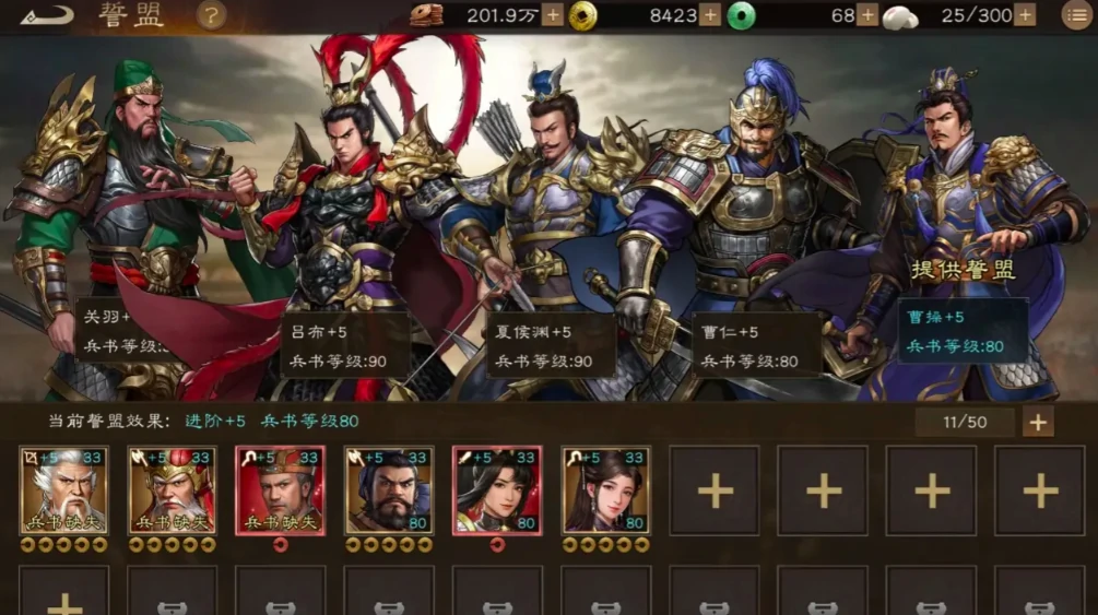 新三国志曹操传攻略大全,新三国志曹操传怎么玩