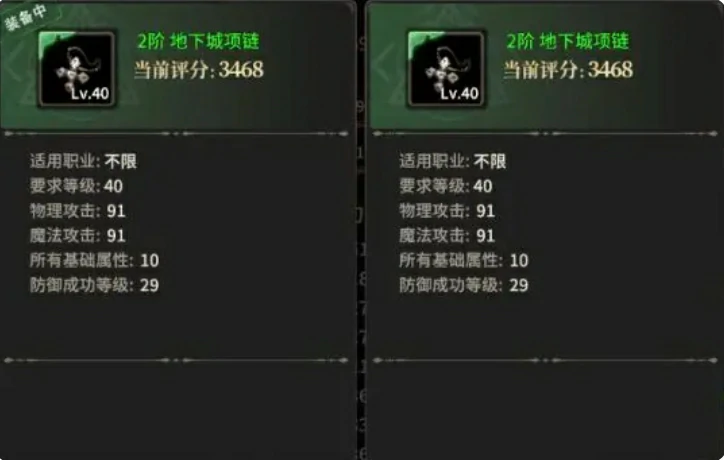 奇迹世界起源龙骑士怎么玩,奇迹世界起源龙骑士技能加点介绍