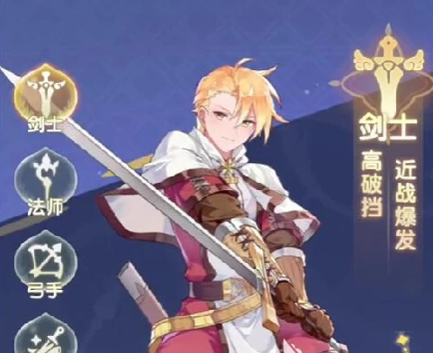 仙境传说破晓开局选什么职业,仙境传说破晓开局职业选择攻略