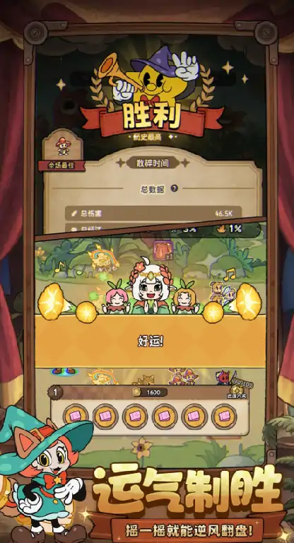 冒险之星坦克英雄哪些强,冒险之星坦克英雄推荐