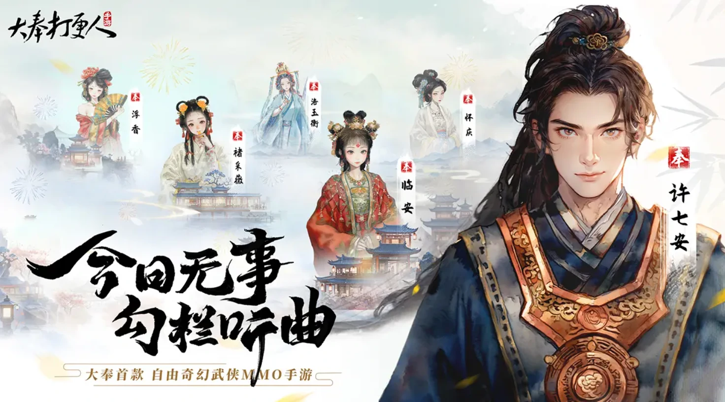 大奉打更人手游职业介绍,大奉打更人手游职业一览
