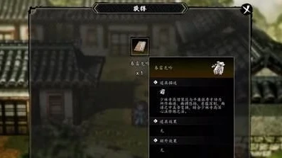 逸剑风云决慧达支线怎么做,逸剑风云决手机版慧达支线攻略