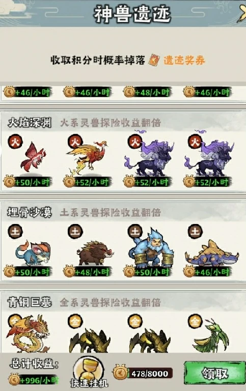 神器传说如何快速升级,神器传说新手升级攻略