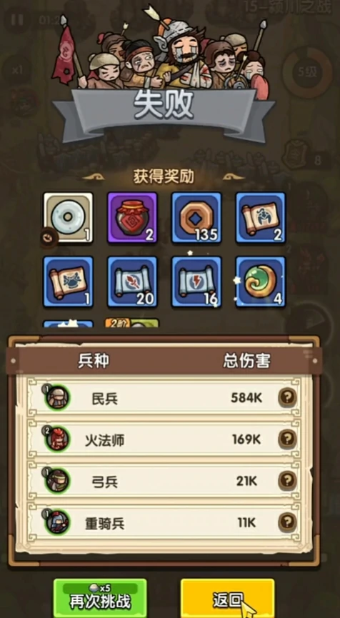 我是大主公公测时间,我是大主公什么时候公测