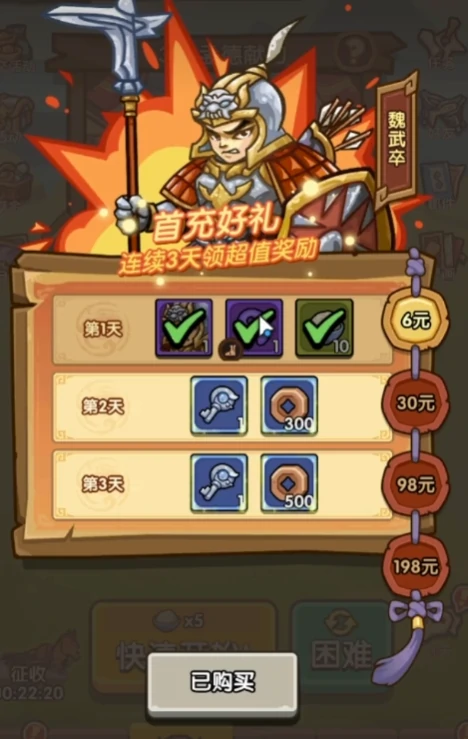 我是大主公氪金攻略,我是大主公氪金吗