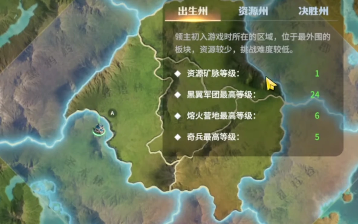 龙石战争新手开荒攻略,龙石战争新手教程介绍