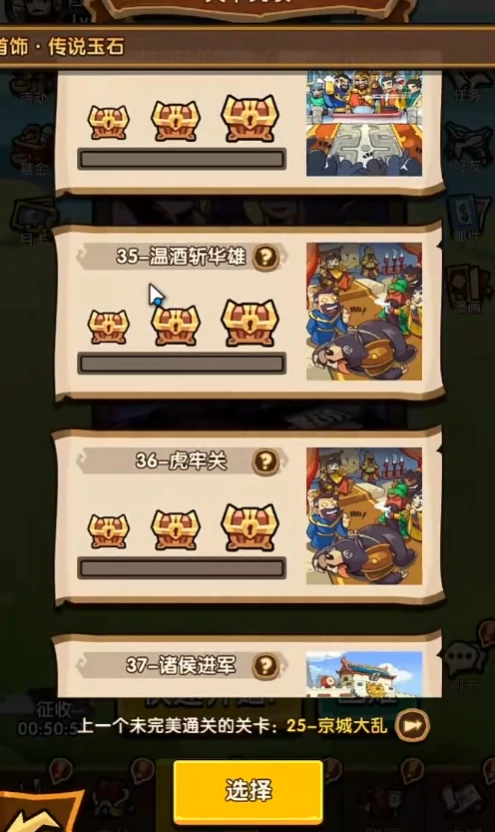我是大主公好玩吗,我是大主公玩法攻略