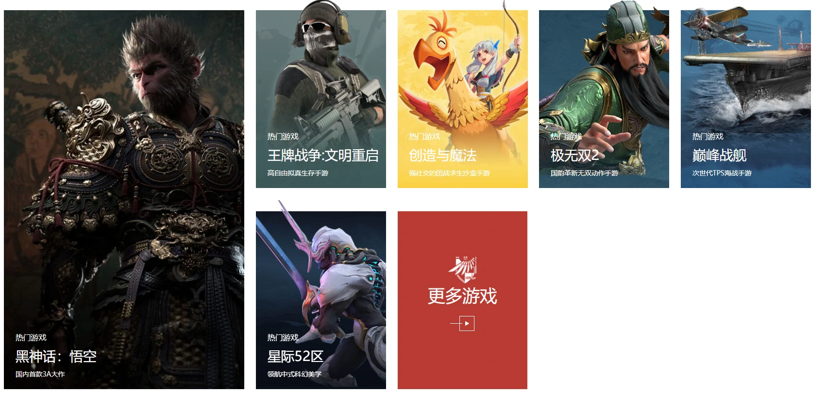 二重螺旋是哪个公司制作的,二重螺旋哪个公司的作品