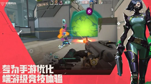无畏契约手游内测申请申请入口,无畏契约源能行动内测时间,无畏契约
