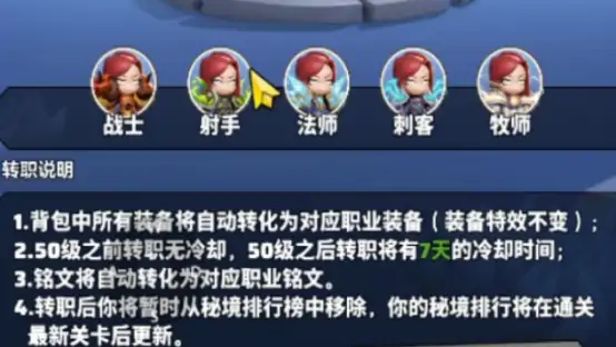 勇者联盟技能加点怎么选择 勇者联盟技能加点推荐技巧
