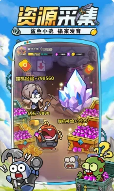 小鱼快跑新手指南分享,小鱼快跑新手怎么玩