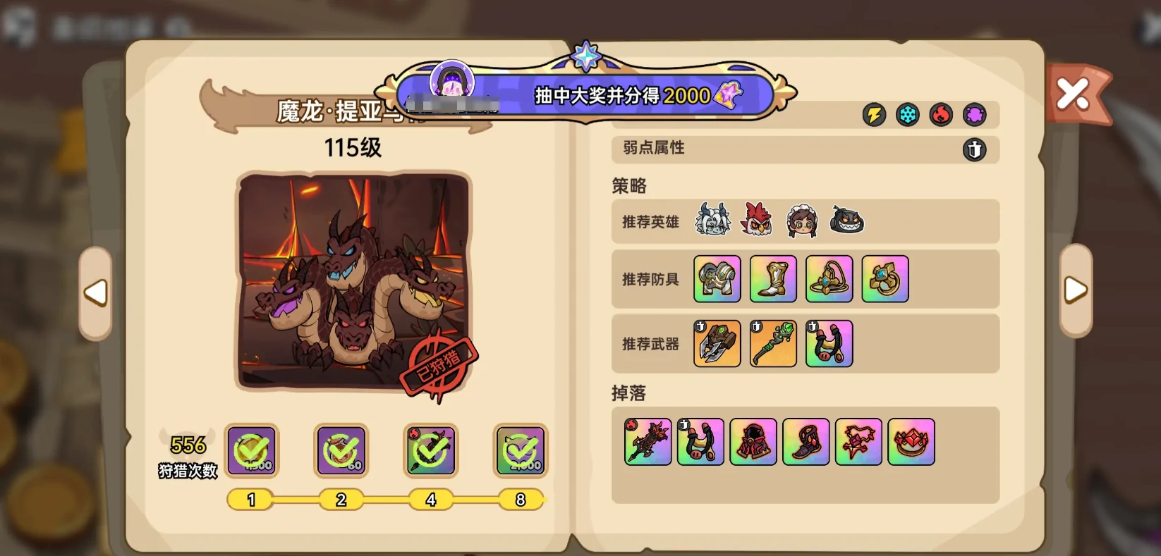 英勇之地手游手游新手用什么装备,英勇之地手游新手装备推荐