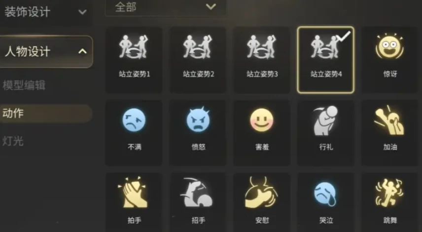 最终幻想14水晶世界外观定价一览,FF14手游外观多少钱