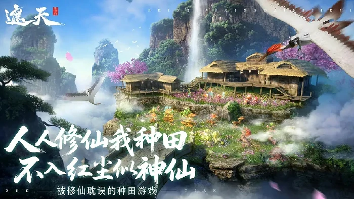 遮天世界手游是什么类型的游戏,遮天世界手游类型详解