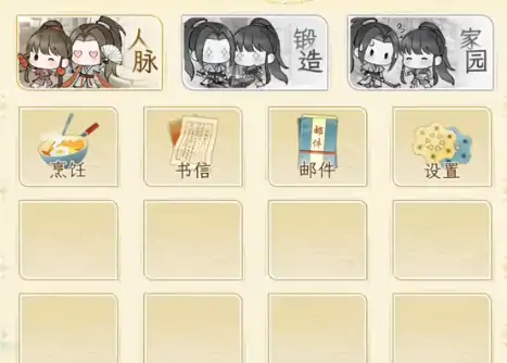 华夏千秋开服时间是哪天,华夏千秋开服时间说明