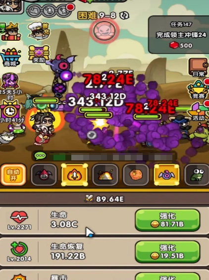 次神光之觉醒sss角色,次神光之觉醒sss角色哪个强