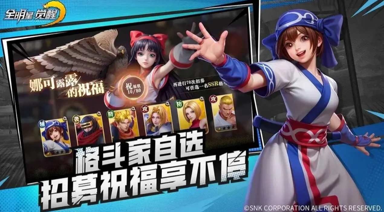全明星觉醒是卡牌游戏吗,全明星觉醒游戏玩法介绍