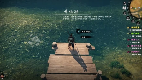 下一站江湖2伤重之人任务介绍,下一站江湖2手游伤重之人怎么完成任务