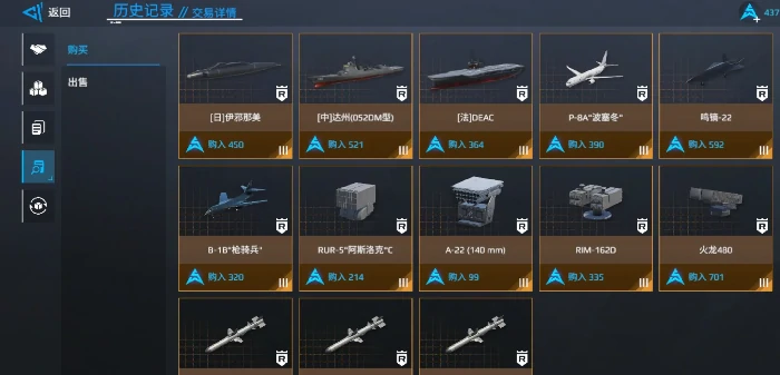 现代战舰三级防空推荐,现代战舰手游三级防空武器怎么选