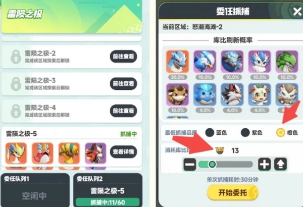 曙光重临红色宠物多久刷新,曙光重临宠物刷新机制介绍