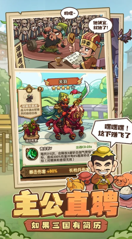 我是大主公兑换码有哪些,我是大主公最新礼包码分享