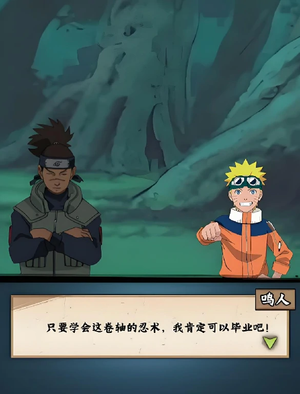 火影忍者木叶高手氪金吗,火影忍者木叶高手氪金玩法介绍,火影忍者