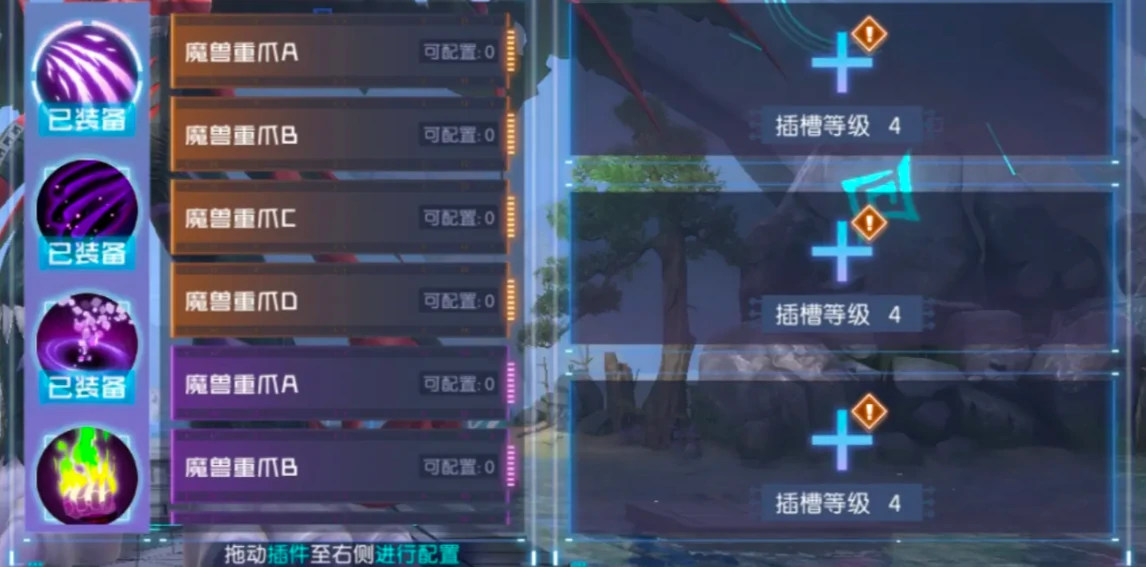 数码宝贝源码插件怎么获得,数码宝贝源码插件效果叠加吗