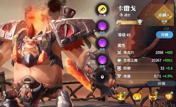 龙石战争英雄强度排行,龙石战争英雄战力排行榜