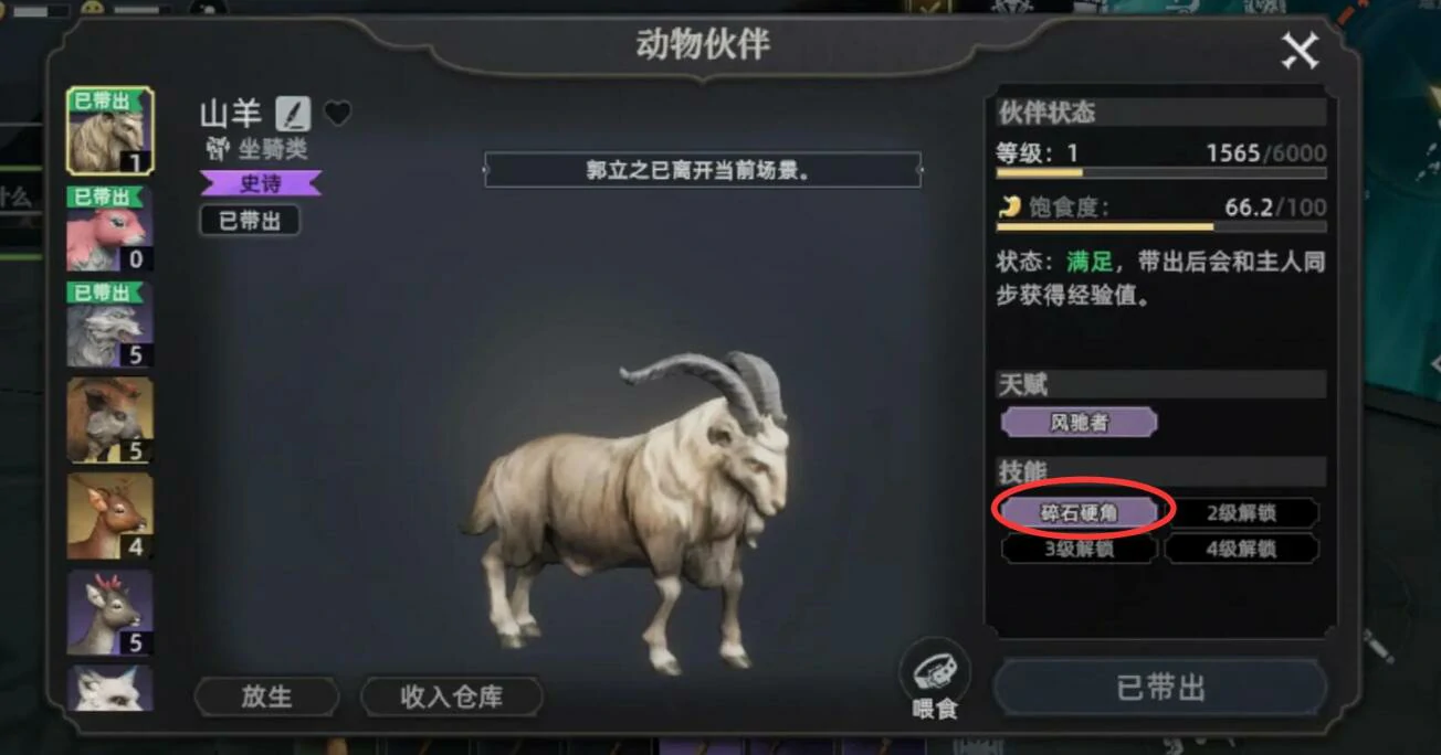 荒原曙光矿石位置介绍,荒原曙光采矿怎么玩