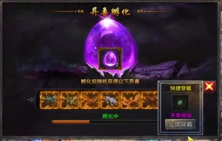 龙迹之城道士怎么样,龙迹之城道士职业介绍