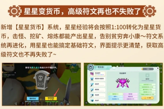 迷你世界机械时代版本介绍,迷你世界机械时代版本更新了什么
