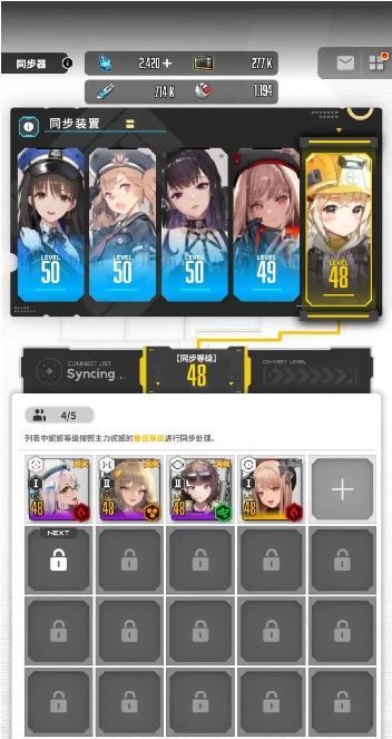胜利女神新的希望战力提升攻略,胜利女神战力如何提升,胜利女神