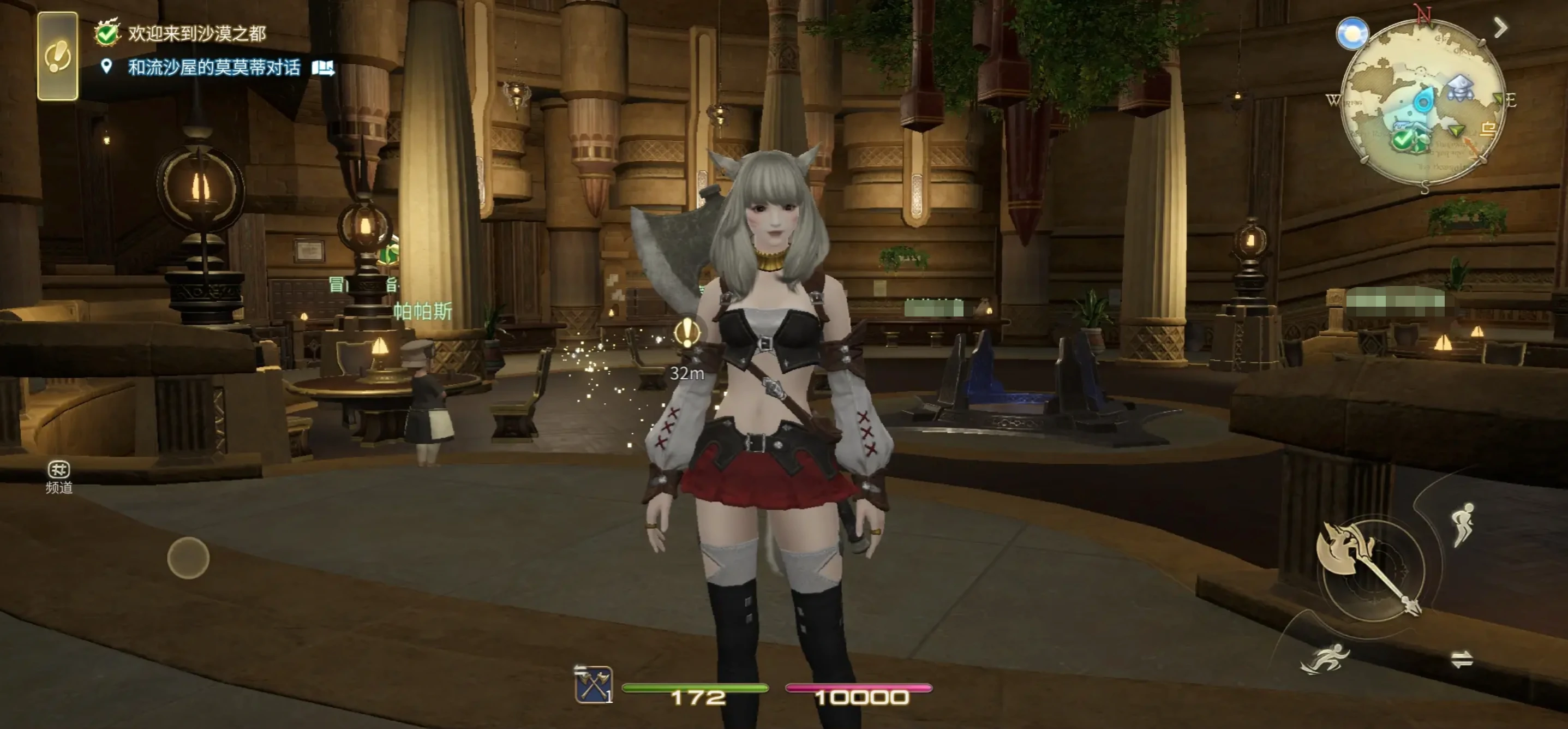 ff14手游怎么样,最终幻想14水晶世界手游测评
